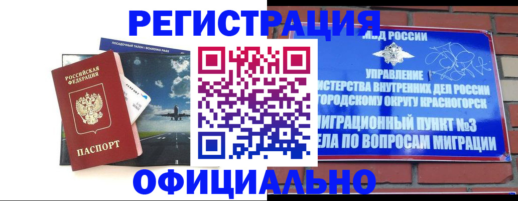 прописка для военкомата в Малоярославце