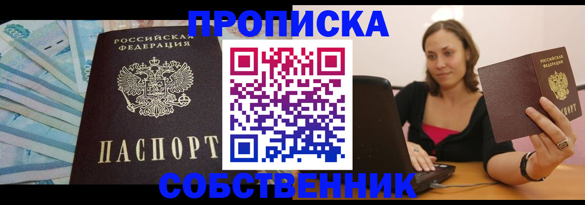 временная регистрация гарантия в Малоярославце