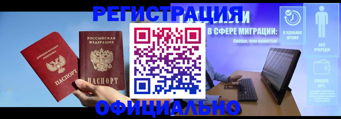 прописка для кредита в Малоярославце