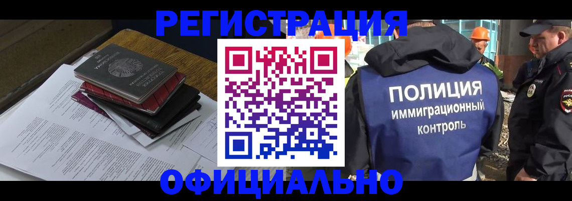 прописка регистрация в Малоярославце